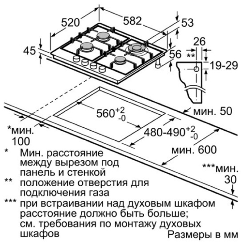 Варильна поверхня BOSCH PCH6A5M90