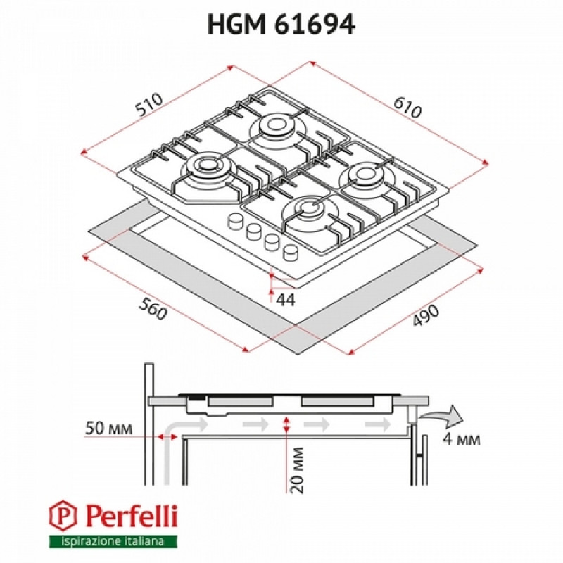 Варильна поверхня PERFELLI HGM 61694 BL