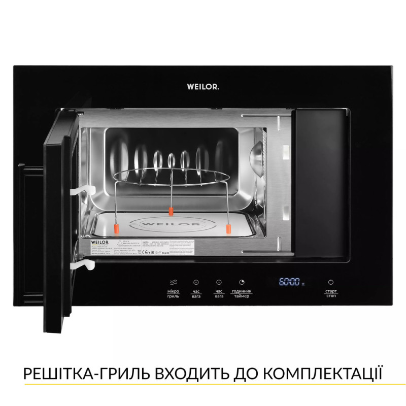 Мікрохвильова піч WEILOR WBM2041GB