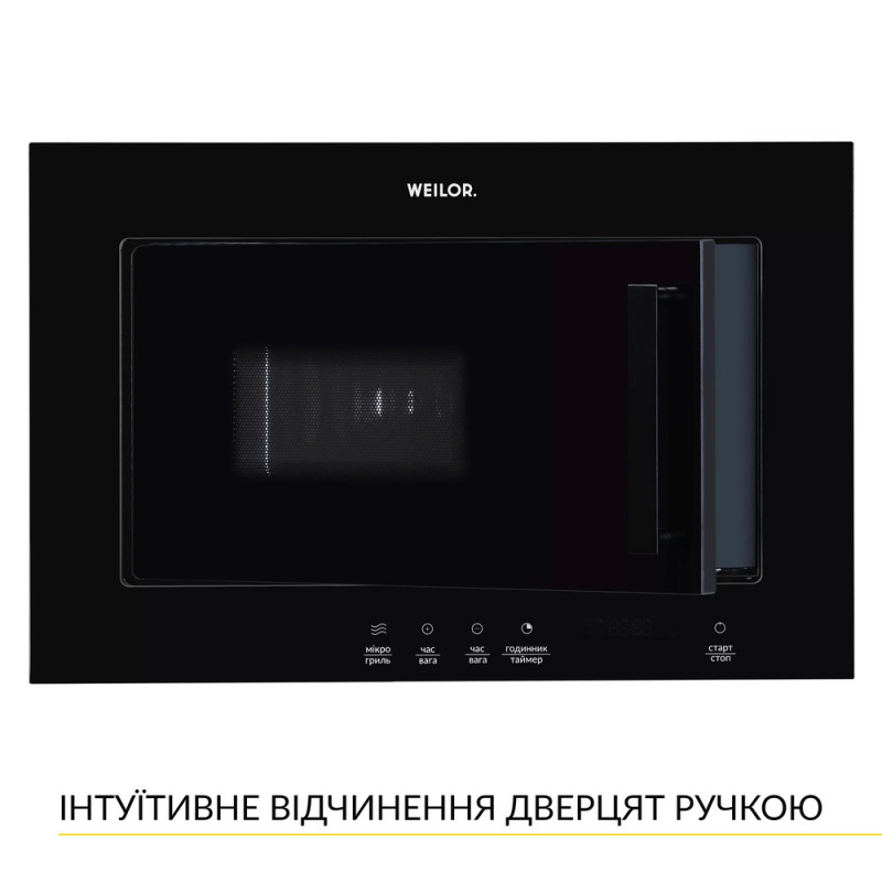 Мікрохвильова піч WEILOR WBM2041GB