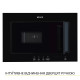 Мікрохвильова піч WEILOR WBM2041GB