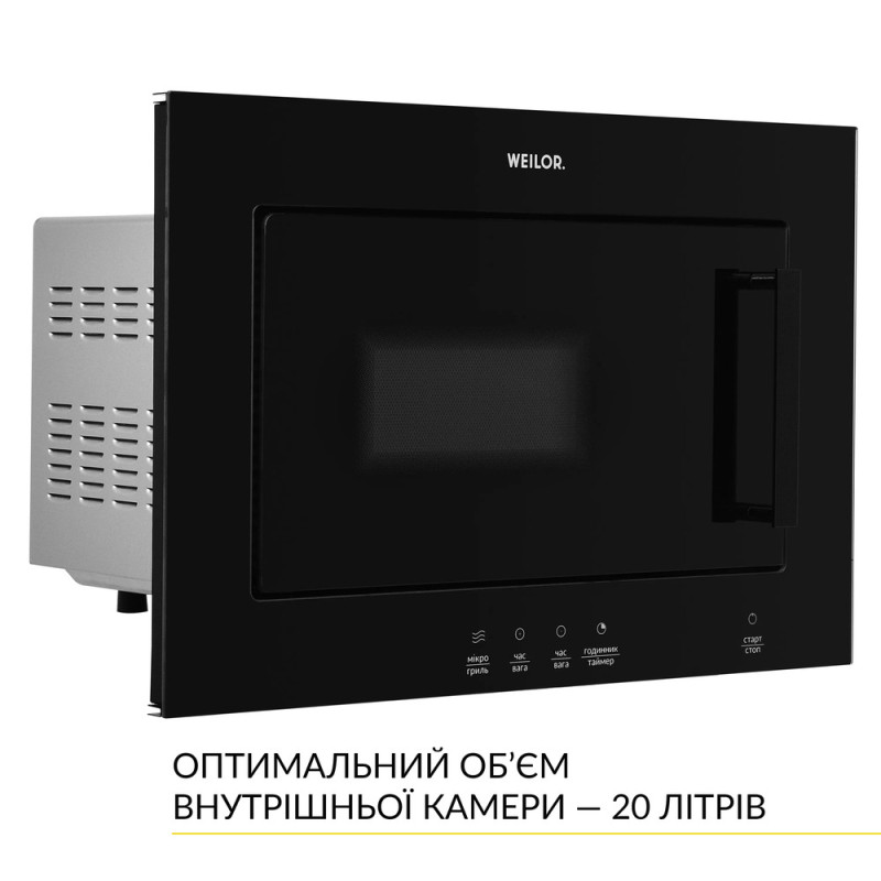 Мікрохвильова піч WEILOR WBM2041GB
