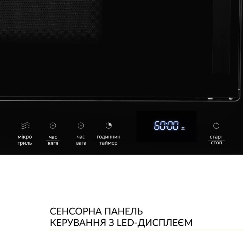 Мікрохвильова піч WEILOR WBM2041GB