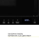 Мікрохвильова піч WEILOR WBM2041GB