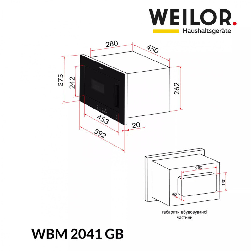 Мікрохвильова піч WEILOR WBM2041GB