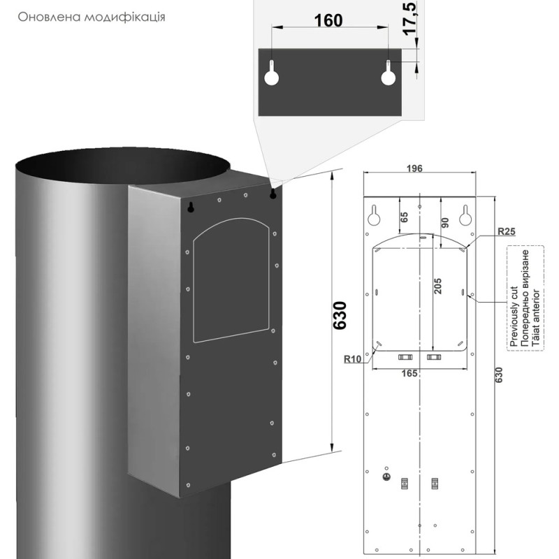 Витяжка FABIANO Cylindra 35 Silent Inox