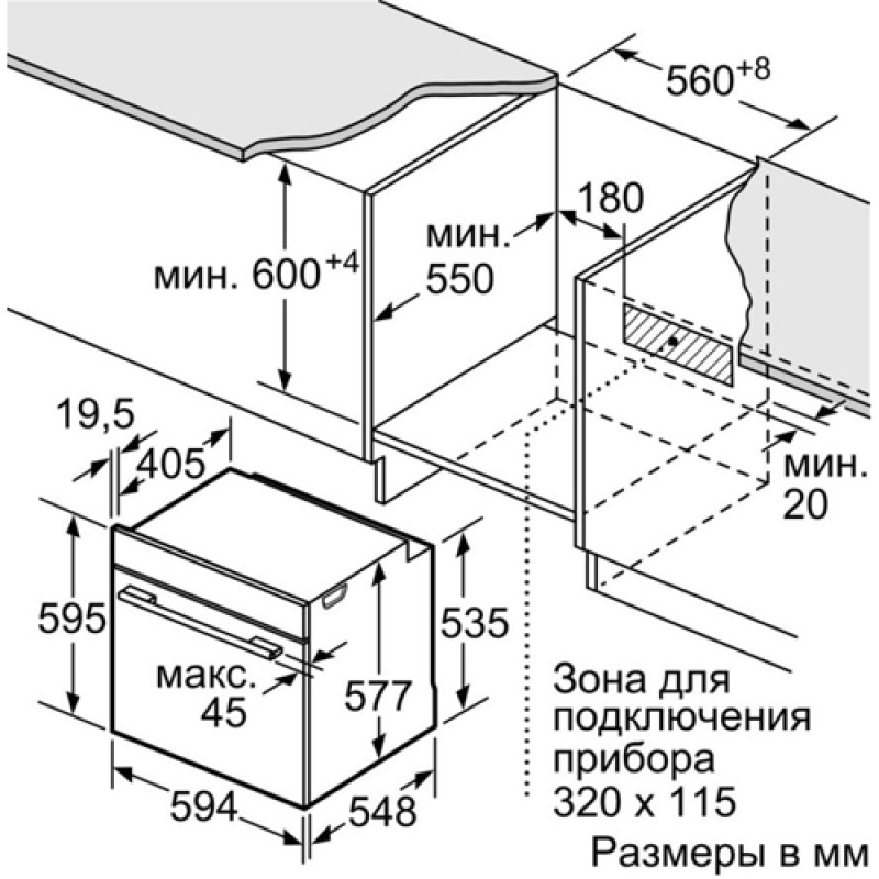 Духова шафа BOSCH HNG 6764B6