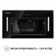 Витяжка PERFELLI BIS 5884 BL 1200 LED