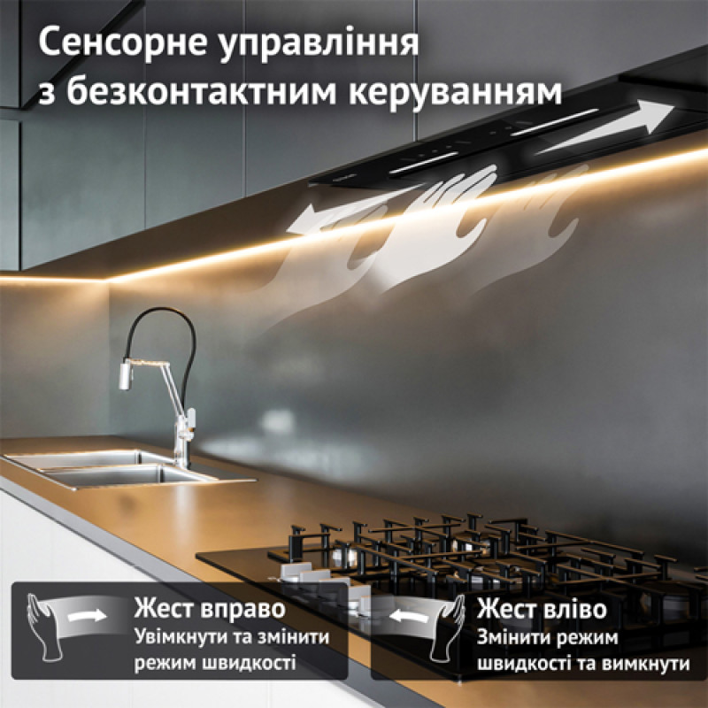 Витяжка PERFELLI NUOVA 6PWRB NERO