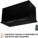Витяжка PERFELLI NUOVA 6PWRB NERO