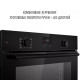 Духова шафа PERFELLI PERLA 6D8I NERO