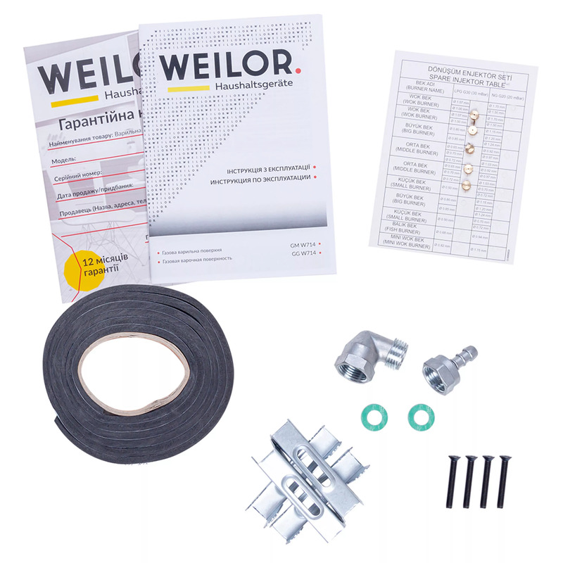 Варильна поверхня WEILOR GG W 714 BL