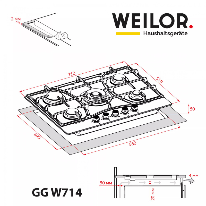Варильна поверхня WEILOR GG W 714 BL