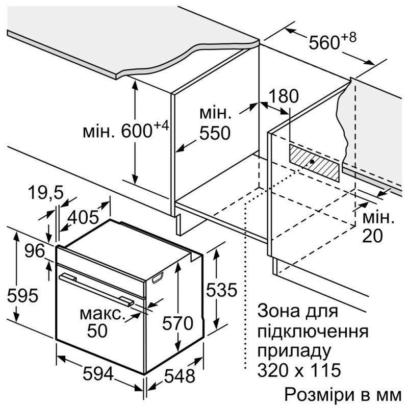 Духова шафа BOSCH HRG232EB3