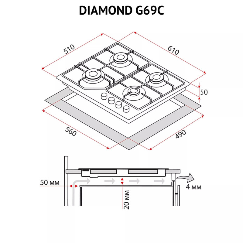 Варильна поверхня PERFELLI DIAMOND G69CNERO