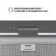 Витяжка PERFELLI BSL 6783 GR 1100 DC