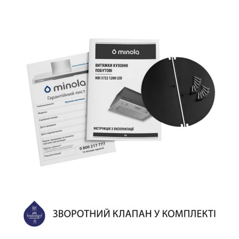 Витяжка MINOLA HBI 5722 WH 1200 LED