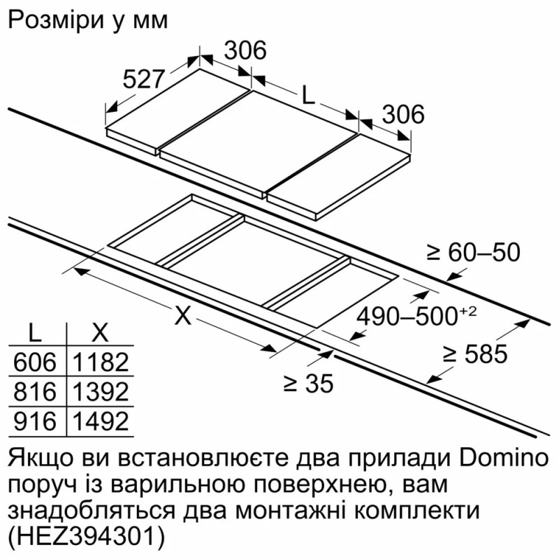 Варильна поверхня BOSCH PIB375FB1E