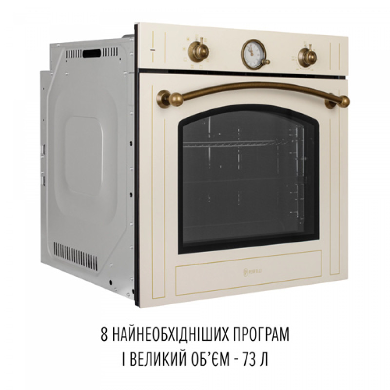 Духова шафа PERFELLI RETRO 6A8N BEIGE