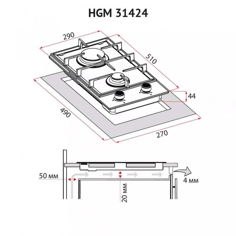 Варильна поверхня PERFELLI HGM 31424 BL