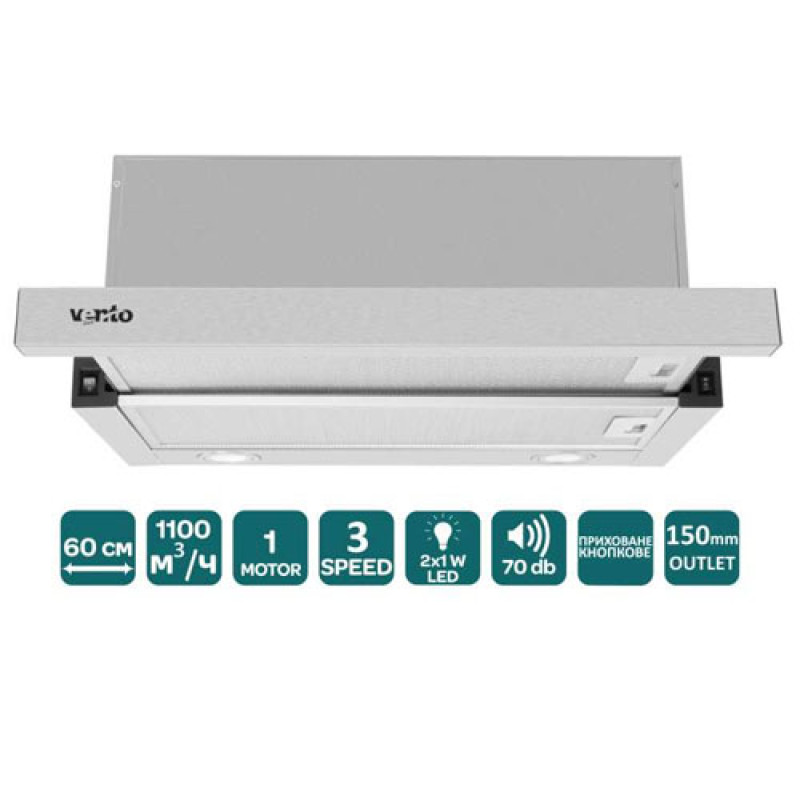 Витяжка VENTOLUX GARDA 60 INOX (1100) LED