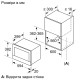 Мікрохвильова піч SIEMENS BF634 LGW1
