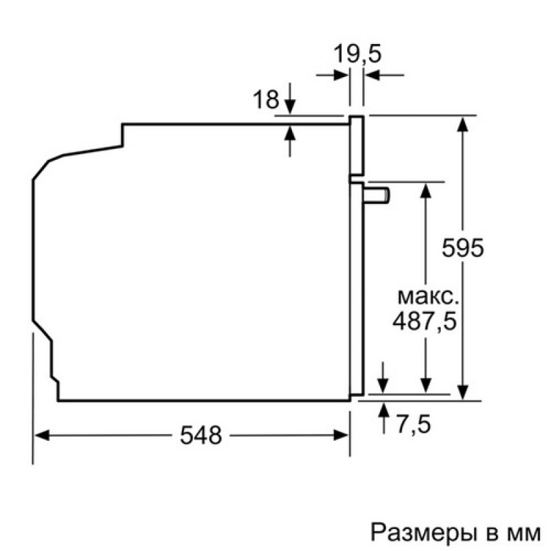 Духова шафа SIEMENS HB634GBS1