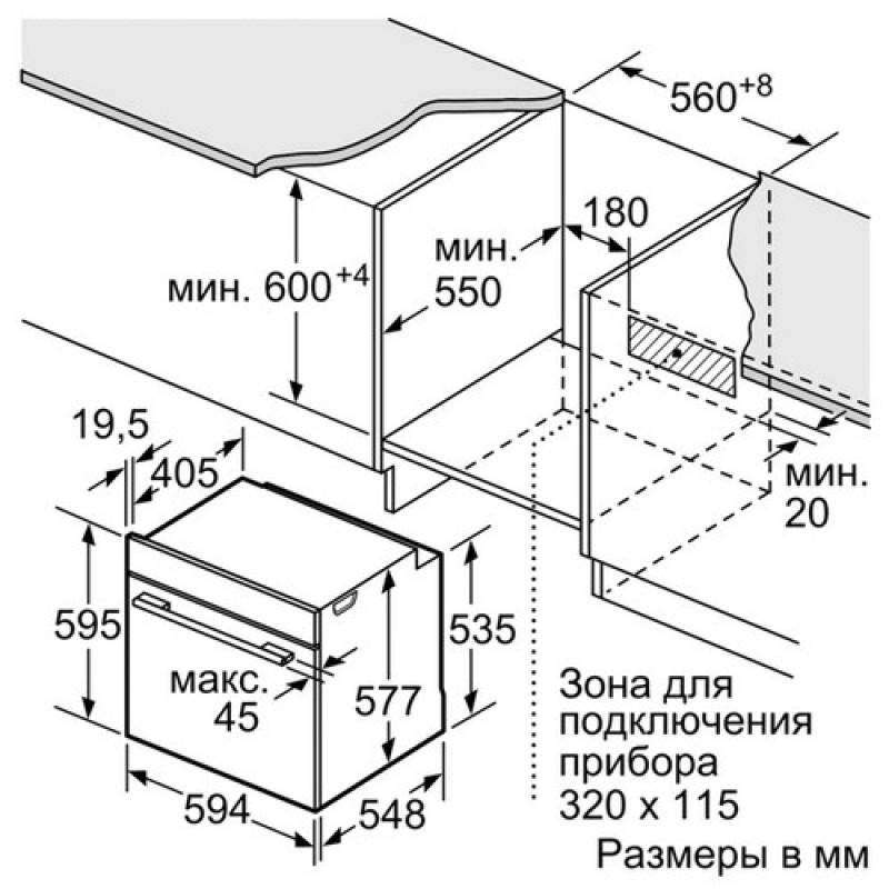Духова шафа SIEMENS HB634GBS1
