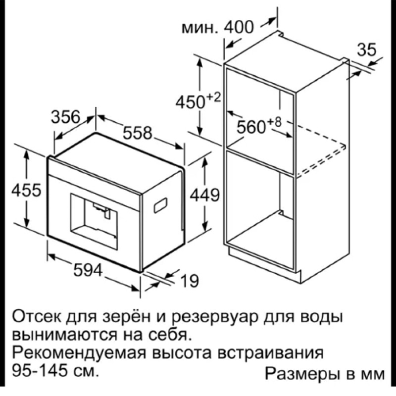 Кавомашина BOSCH CTL636ES6