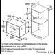 Кавомашина BOSCH CTL636ES6