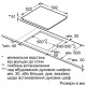 Варильна поверхня BOSCH PIE 651 FC1E