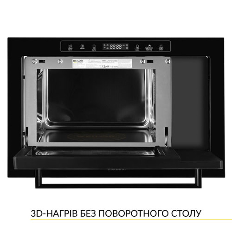 Мікрохвильова піч WEILOR WBM2551GB