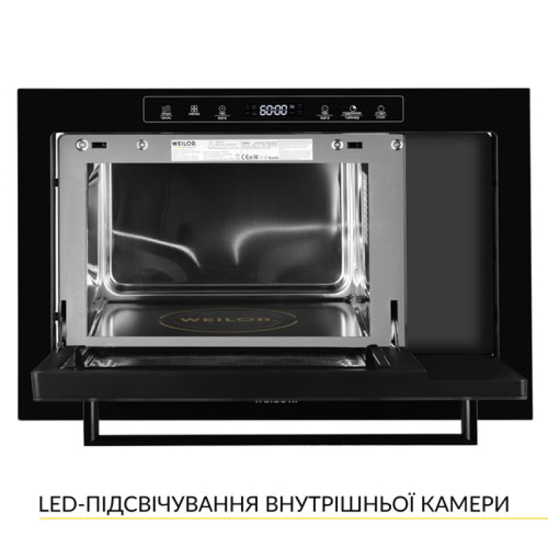Мікрохвильова піч WEILOR WBM2551GB