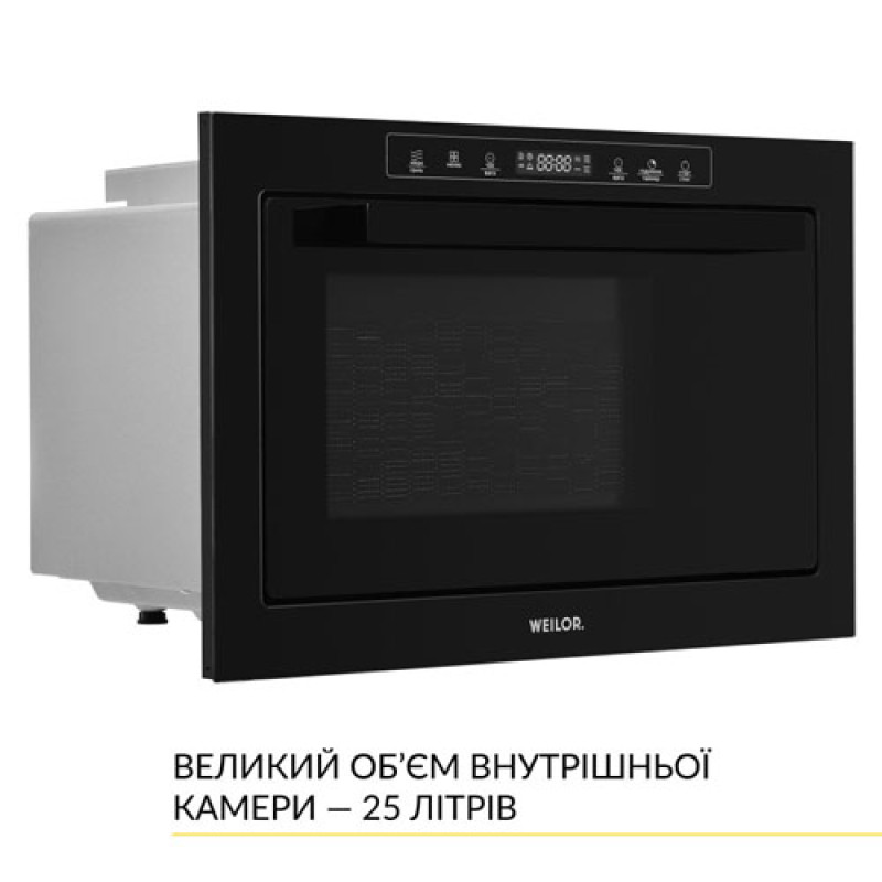 Мікрохвильова піч WEILOR WBM2551GB