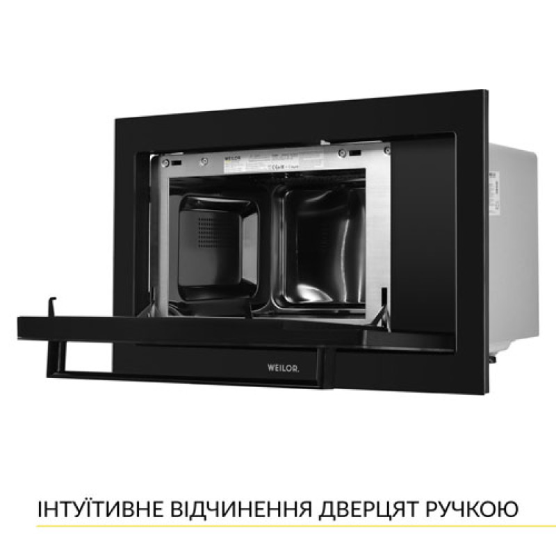 Мікрохвильова піч WEILOR WBM2551GB