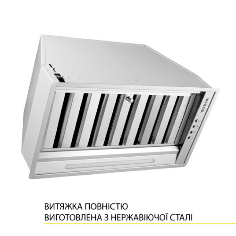 Витяжка WEILOR PPE 5265 SS 1250 LED