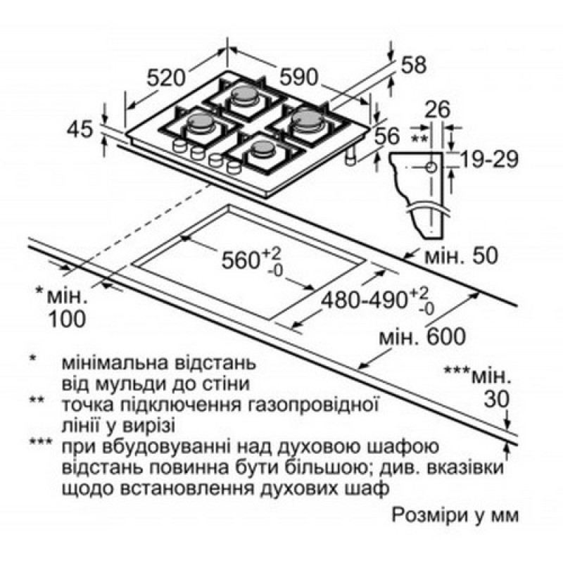 Варильна поверхня BOSCH PPP6A2M90