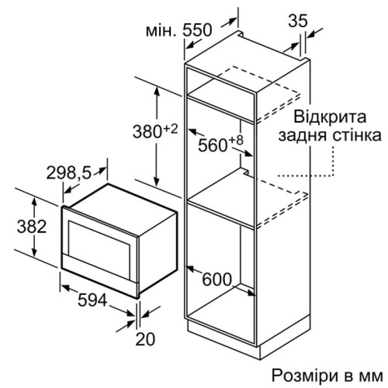 Мікрохвильова піч SIEMENS BF634RGS1