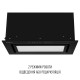 Витяжка PERFELLI DESIGN VISION 6 NERO SILENZIO