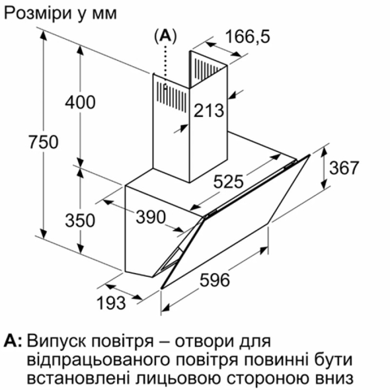 Витяжка BOSCH  DWK66PJ60T