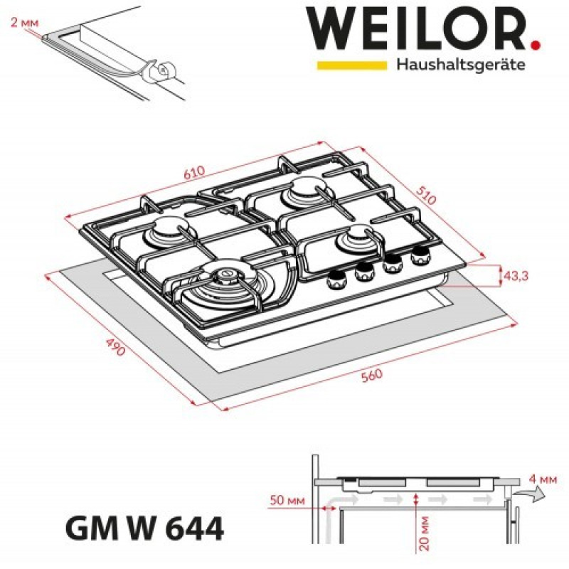 Варильна поверхня WEILOR GM W 644 WH