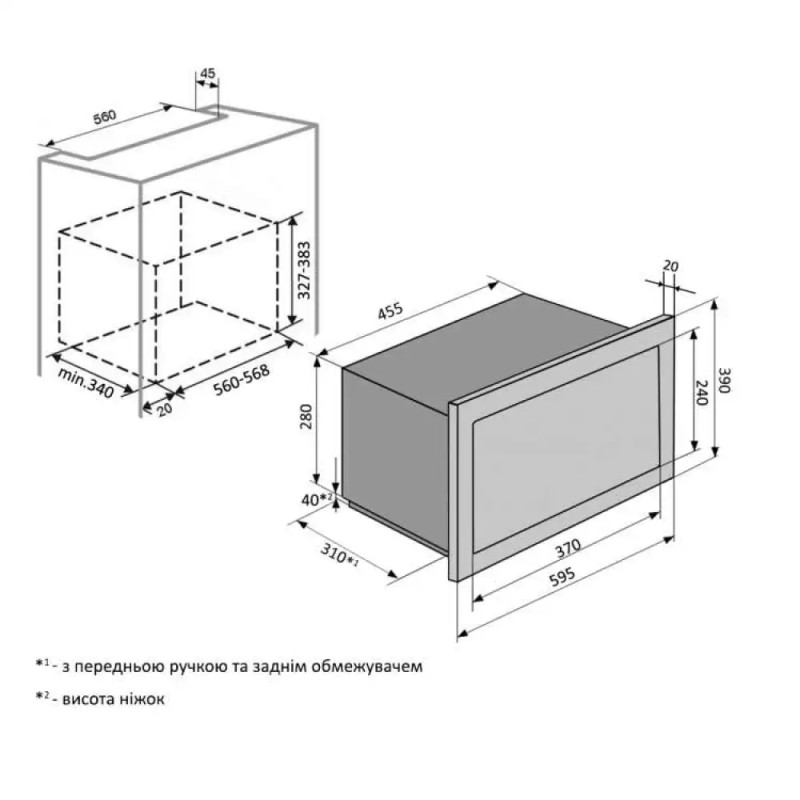 Мікрохвильова піч VENTOLUX MWBI 20 G WH TC FS