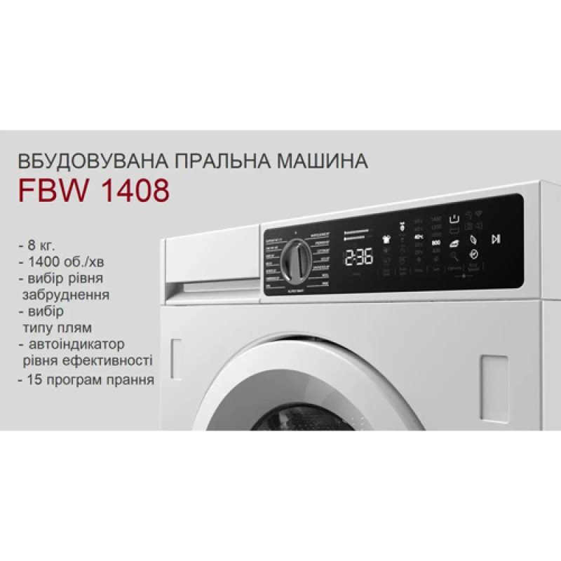 Пральна машина FABIANO FBW 1408