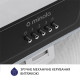 Витяжка MINOLA HBI 5202 BL 700 LED