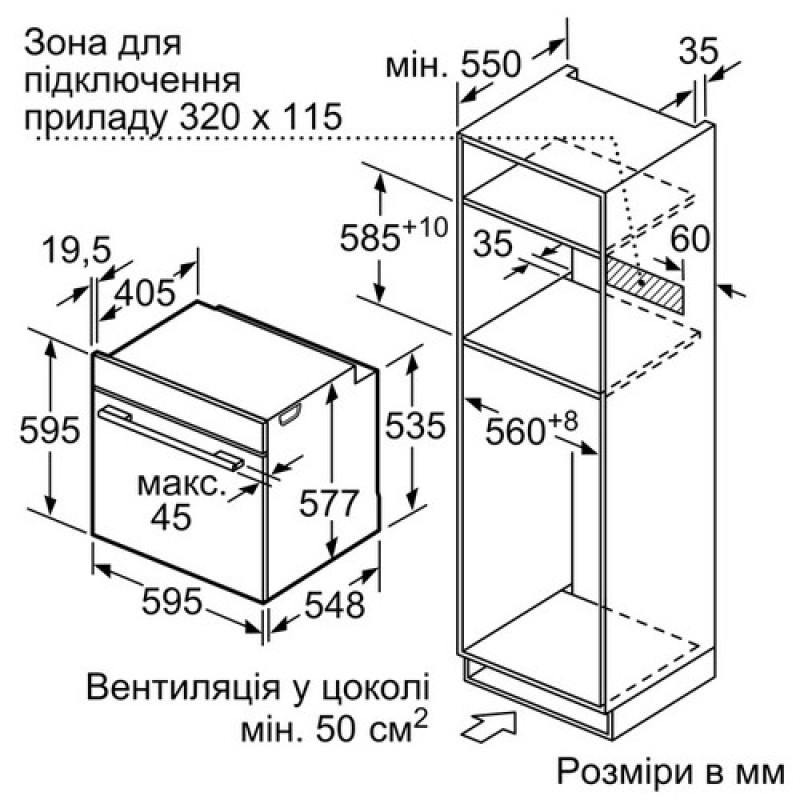 Духова шафа BOSCH HSG 636BB1