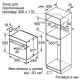 Духова шафа BOSCH HSG 636BB1