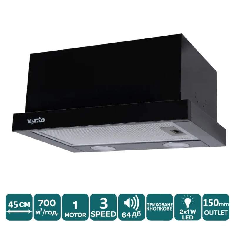 Витяжка VENTOLUX GARDA 45 BK (700) LED
