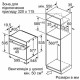 Духова шафа BOSCH HMG6764B1