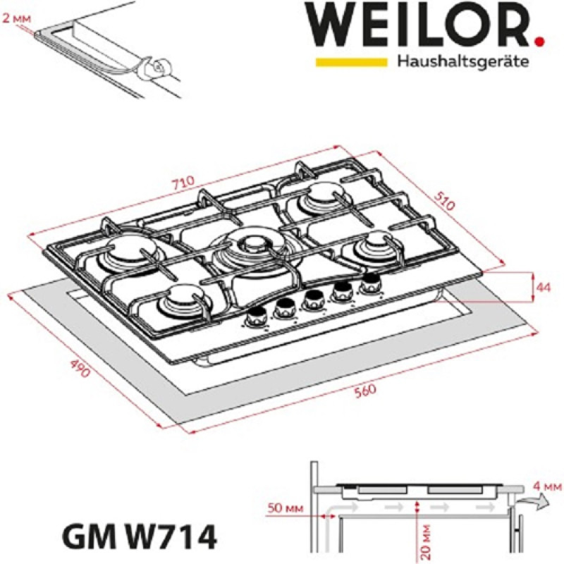 Варильна поверхня WEILOR GM W 714 BL