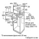 Духова шафа BOSCH HBN 211 WOJ